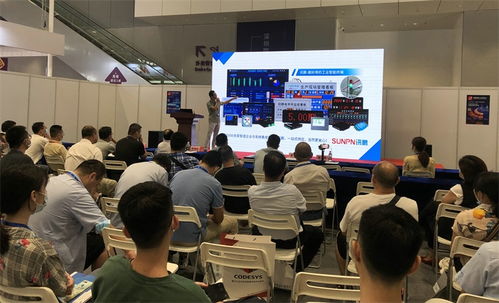 讯鹏科技亮相2021智能工厂核心标准与关键技术论坛，分享信息技术咨询新洞察